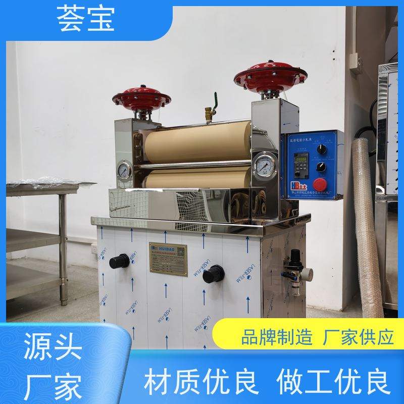  立式轧车 电源：220V 50HZ 总功率：0.4KW 性能稳定