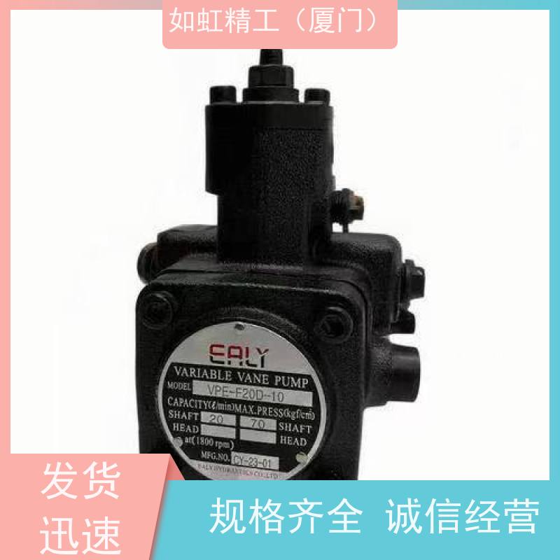 台湾凯嘉KCL叶片泵VQ20-17-FRAA-01/02/03 6 8 11 14 19 23 26 31