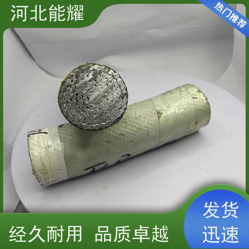  弯曲后不易出现离缝 跳股 铝绞线 JLR-900 低温拉丝