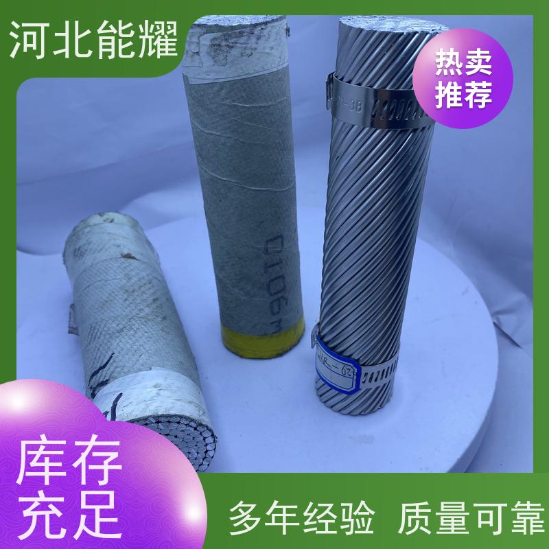 高压配电设备连接中 超小节距软铝绞线 JLR-900 光滑无毛刺