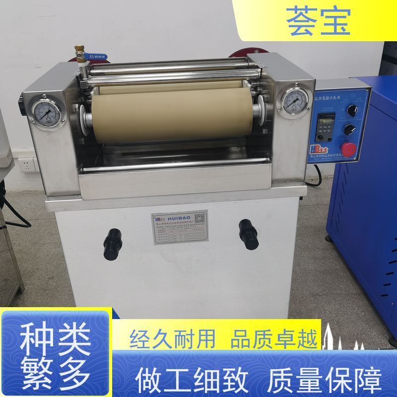 轧染机 电源：220V 50HZ 总功率：0.4KW 使用方便 小轧车