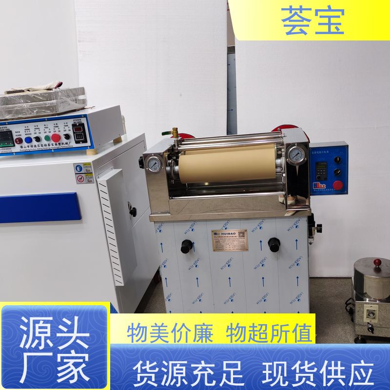  荟宝小样机 适用于纺织印染纯棉 、T/C涤棉、染料 精密型设计