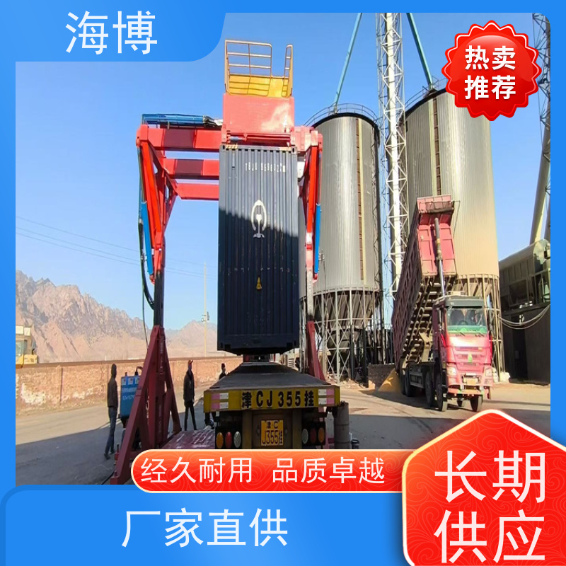 海博 物流仓储业 电动液压驱动 移动式 智能集装箱处理设备