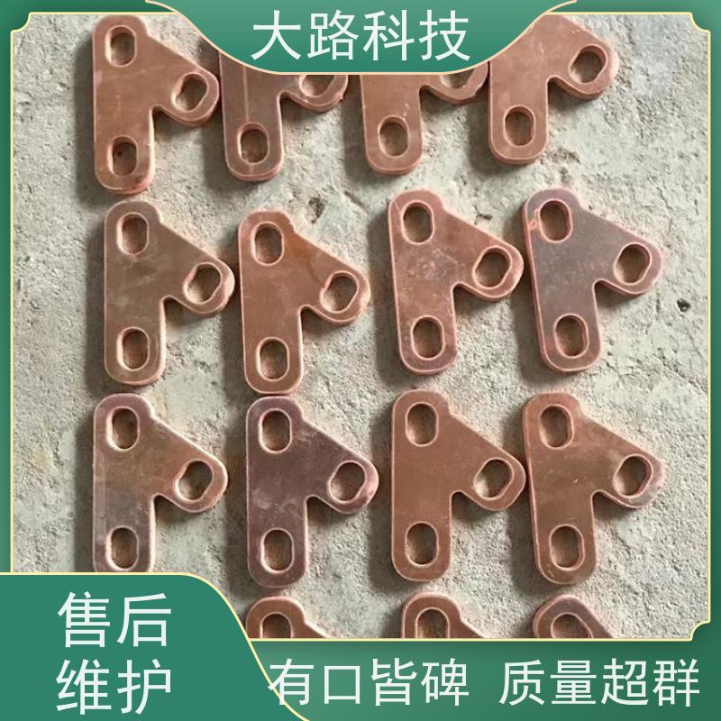 储能电池铜排汽车用来图来样支持非标水冷去毛刺 抛光清洗