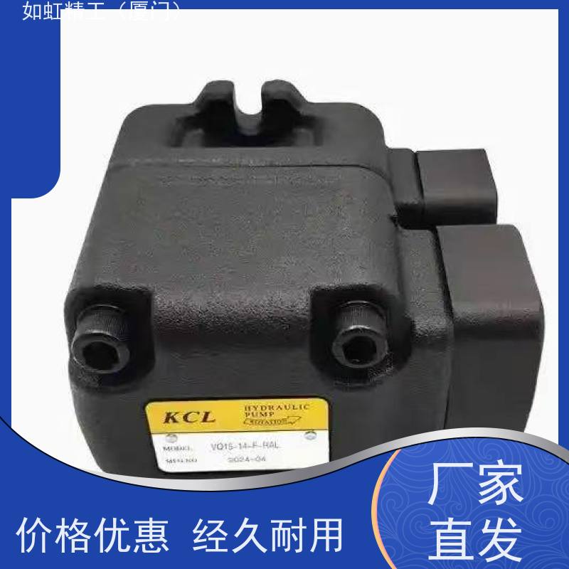 台湾凯嘉KCL 油泵 150T-116/125/61/75/94/48-FR挤压机定量叶片泵