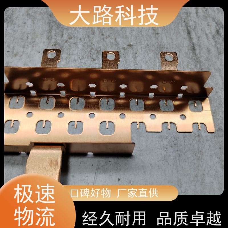 汽车母线铜铝排铜汇流排绝缘性高 抗拉伸性能好