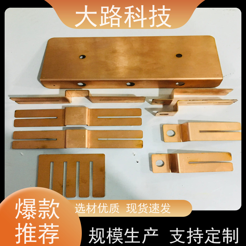 承接异形异型接地连接铜汇流排水冷去毛刺 抛光清洗