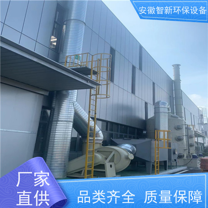 智新 污水池废气 喷淋塔 2小时上门服务 玻璃钢材质