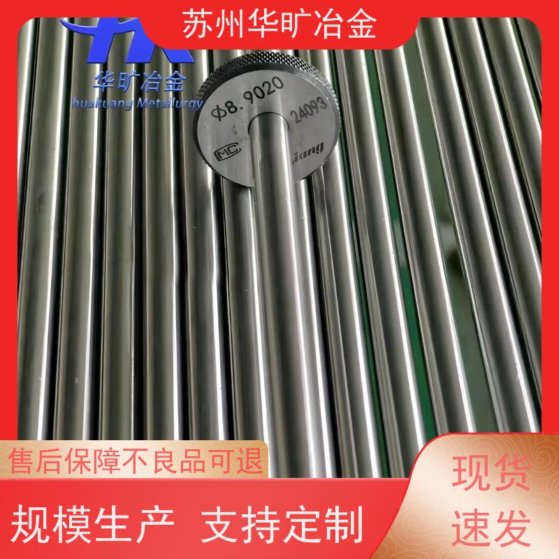 耐腐蚀不锈钢 机加工棒材 304L（00Cr19Ni10） 高直线度 不锈钢光棒