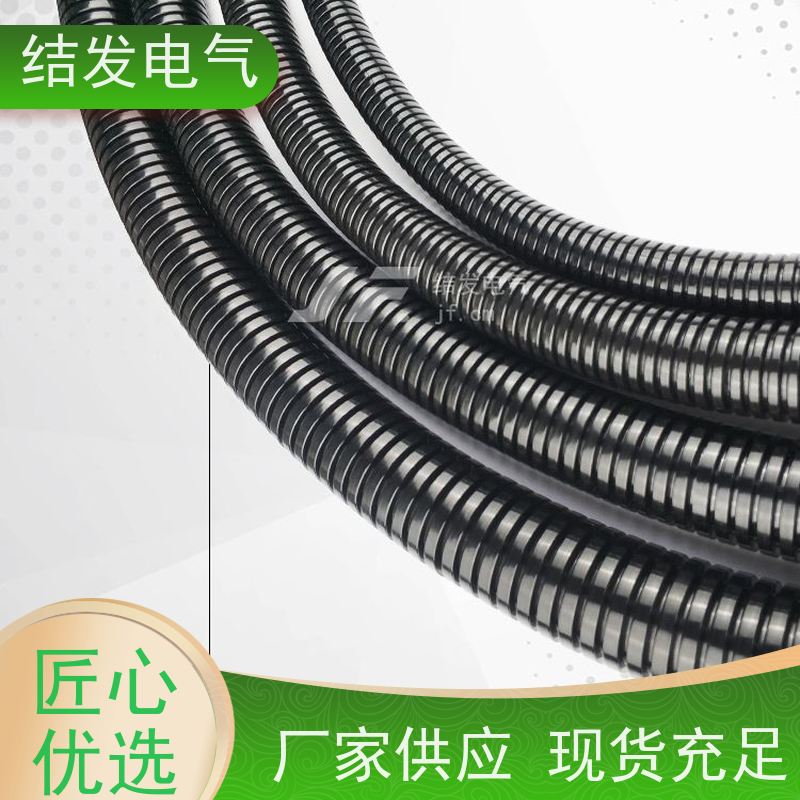结发电气 穿线护线 塑料波纹管 防腐耐老化 AD10