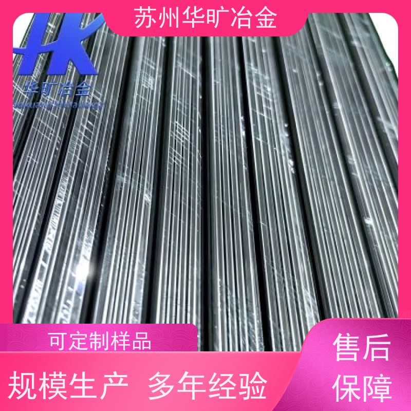 电磁阀芯专用牌号 低矫顽力高磁导率 光圆 研磨棒 不锈钢磨光棒 K-M38