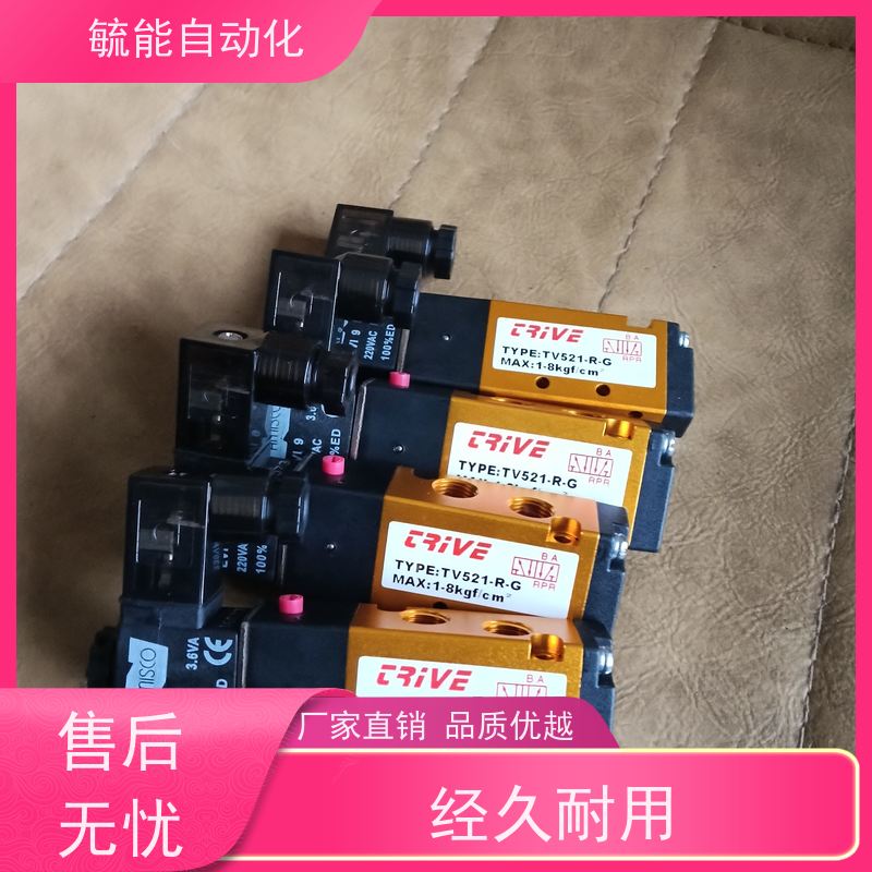 台湾原装TRIVE调压阀 二联件 ARC2000-03BT TAL4000-04 T-10 质保