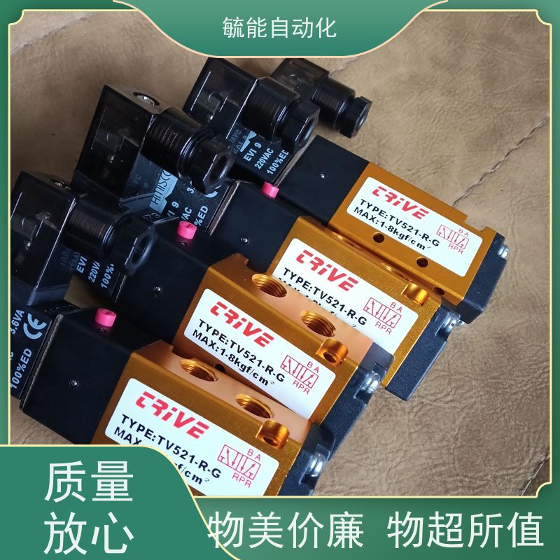 原装TRIVE气缸 JIG-M-63*50-EX 全新台湾进口气压缸