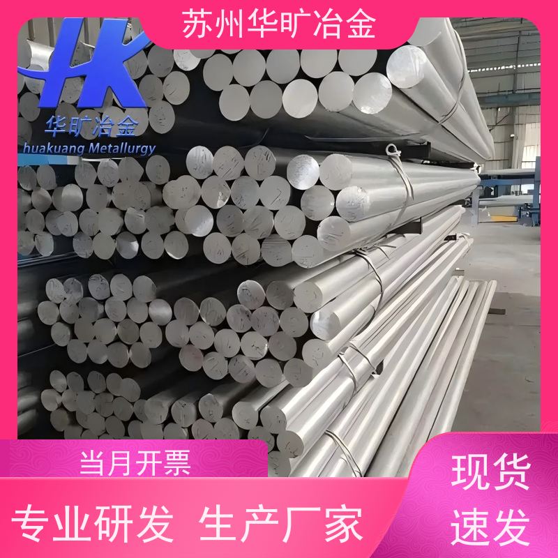 电磁阀芯专用牌号 不锈钢棒材 光圆 研磨棒 K-M45 低矫顽力高磁导率