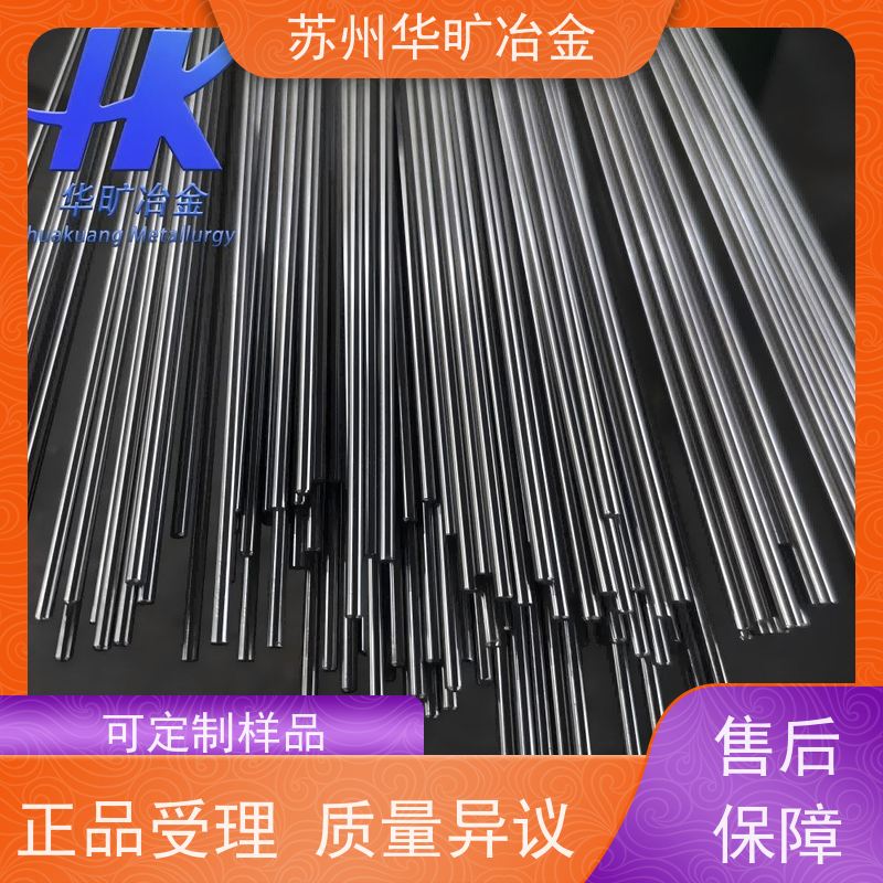 电磁阀芯专用牌号 430F 不锈钢棒材 光圆 研磨棒 低矫顽力高磁导率