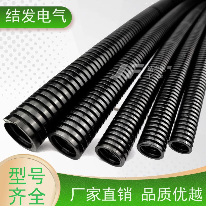 结发 耐酸碱抗冲击 尼龙塑料浪管 柔韧性强 AD10