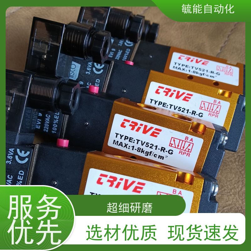 TRIVE电磁阀TV521-R-GTV522-R-G气动阀TM522-R-GTV531-C-G