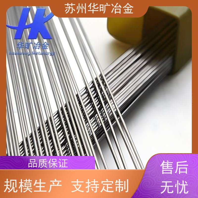 医 用不锈钢 软硬光亮丝 拉丝厂 MP35N（R30035 ） 医 用导丝0.05mm