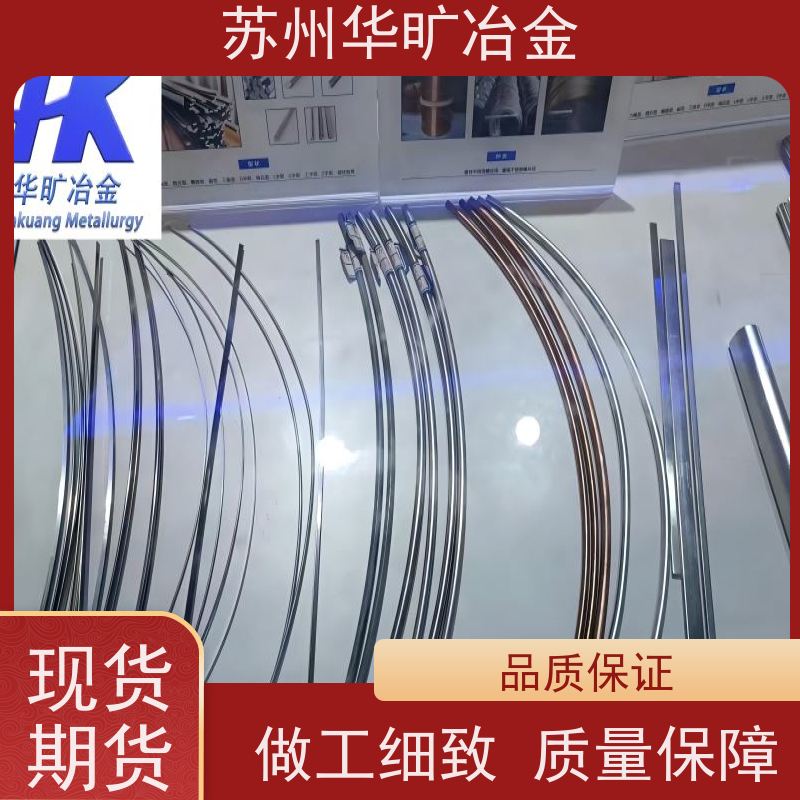 外科植入物用不锈钢 异形线 扁丝 轴装 1RK91 正畸弓丝 结扎丝