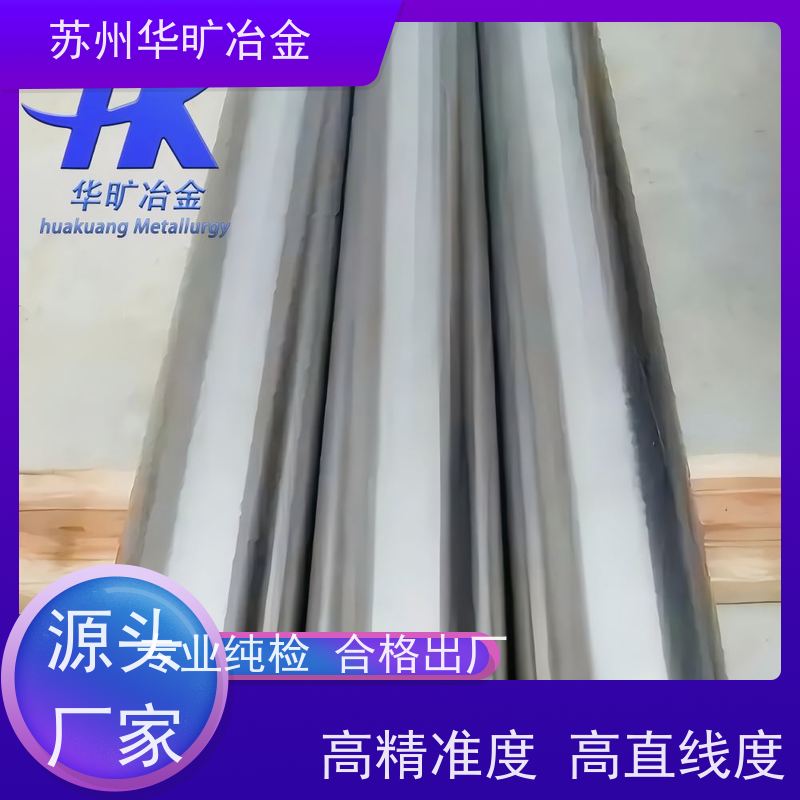 耐腐蚀不锈钢 走心机棒料 SUS430(1Cr17) 高精度研磨棒 不锈钢光棒