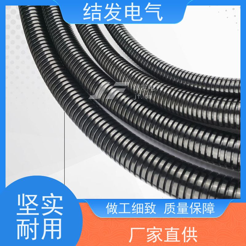 结发电气 耐酸碱抗冲击 尼龙塑料浪管 耐高低温抗压 AD10