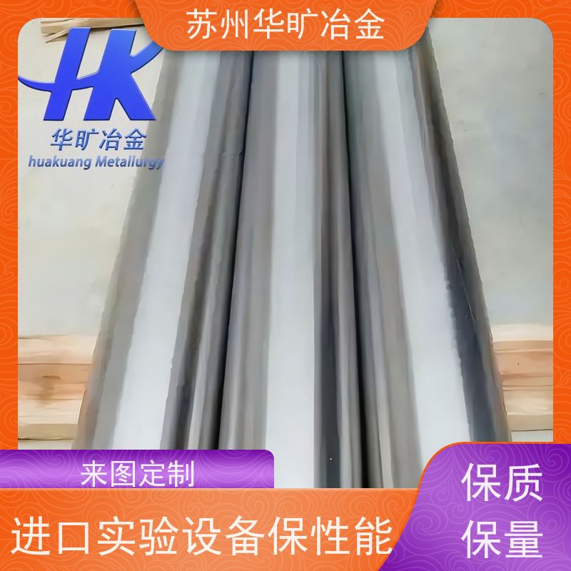 不锈钢电磁阀铁芯 低矫顽力高磁导率 K-M38CS 不锈钢棒材 光圆 研磨棒