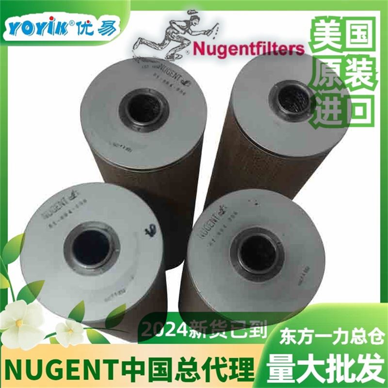 汽轮机过滤器配件 硅藻土滤芯DL003001咨询生产厂家（YOYIK）