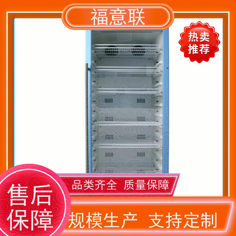 北 京福意联电器 FYL-YS-150L 手术室嵌入式加温箱 431L
