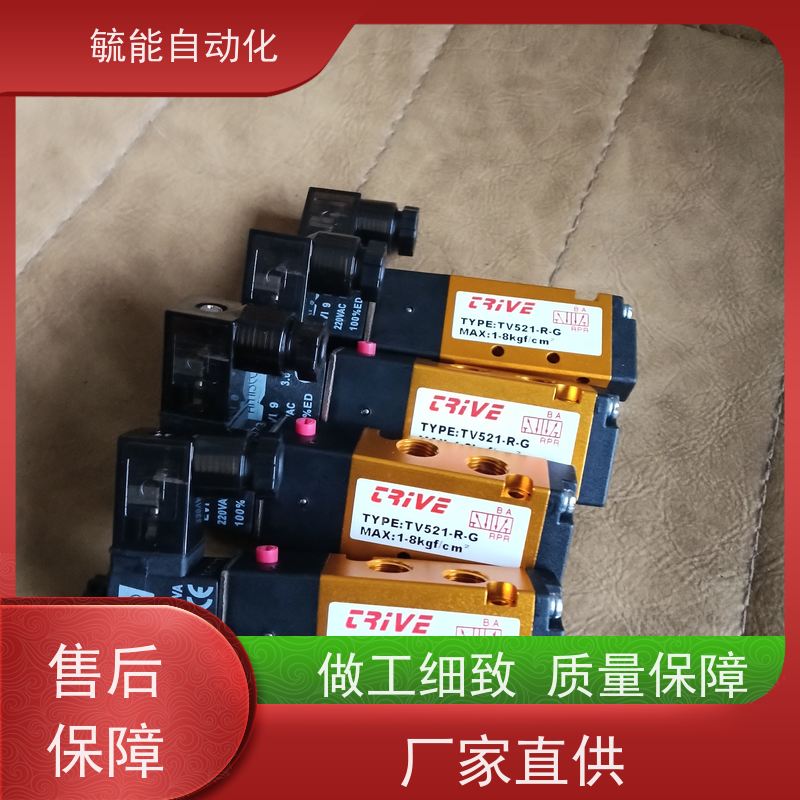 台湾TRIVE气缸 气压缸AM-M40X80 AM-M63X200 调压阀 气动阀电磁阀