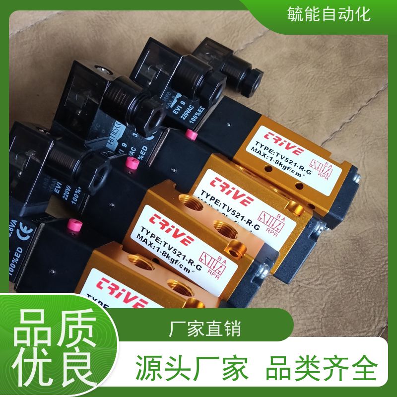 甄选TRIVE电磁阀TB5232-R-P TV522-D-G TV522-R DC24V 气动阀