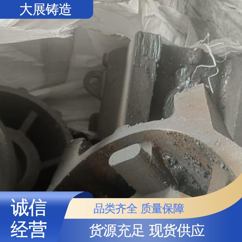 大展铸造 农机轴承座 扎钢配件 铸钢石油设备铸件 