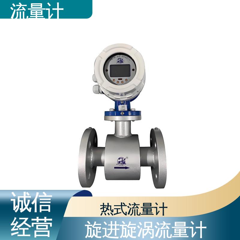 天康 TK2100 压缩空气流量计 测量范围广 源头厂家 来图定制