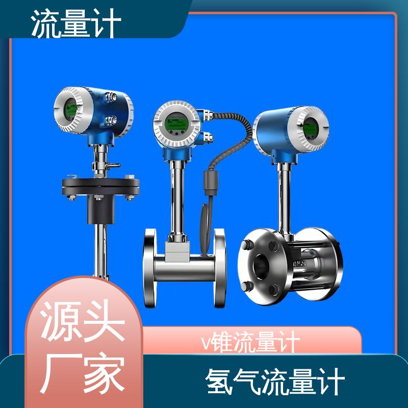 天康 TK1100 热式气体流量计 测量范围广 规模生产 支持定制