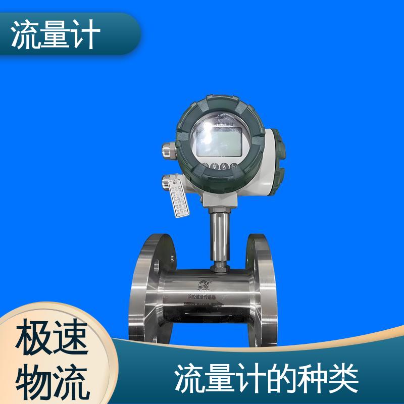 天康 TK2100 流量计 抗干扰能力强 规模生产 支持定制