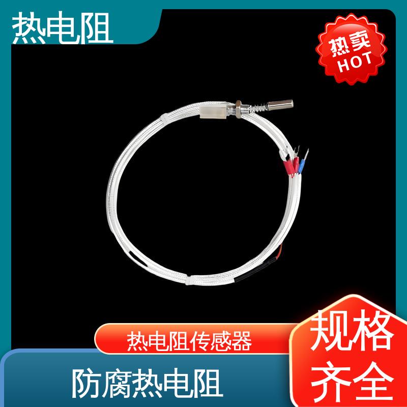 天康 WZP-130 铜热电阻 多种材料可选 实力厂家 支持定制
