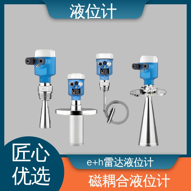 天康 TKWL-1600 电容式物位计 读数方便直观 厂家供应 支持定制