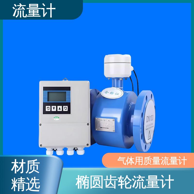天康 TK1100 流量计的种类 测量范围广 规模生产 支持定制