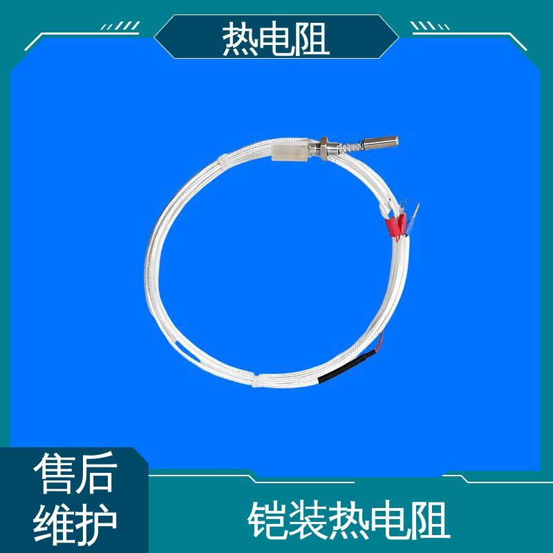 天康 WZC-130 热电阻温度传感器 响应速度快 实力厂家 支持定制