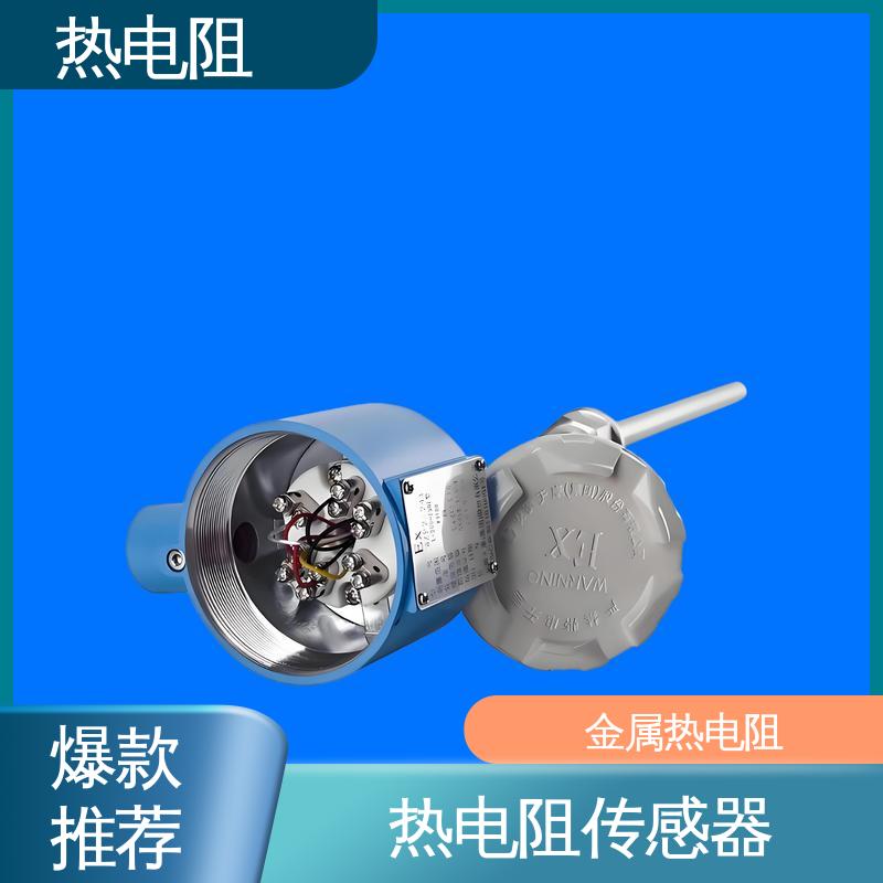 天康 WZP-231 铂热电阻 使用寿命长 厂家供应 现货充足