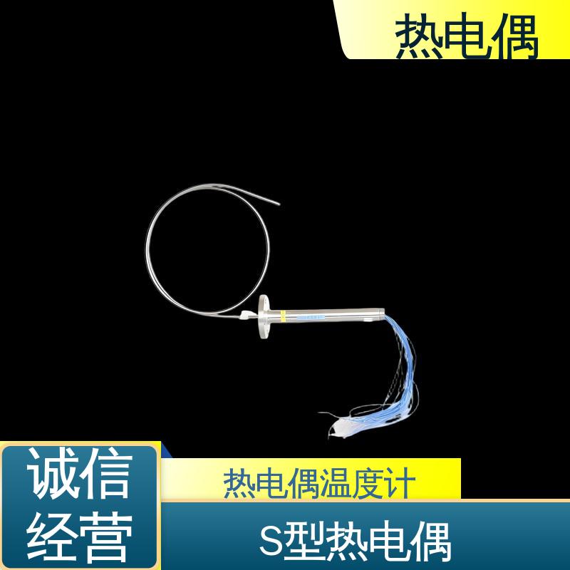 天康 WRNG-430 热电偶 响应速度快 实力厂家 支持定制