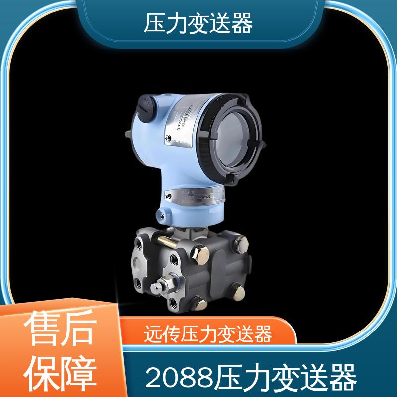 天康 CA系列 高精度压力变送器 远程监控功能 生产厂商 来图定制