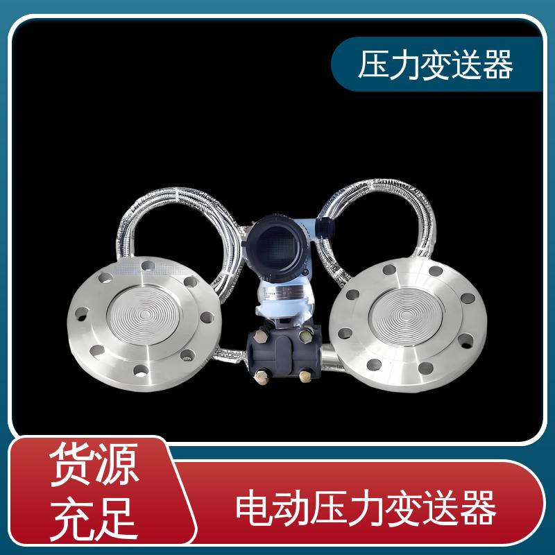 天康 CG系列 高温压力变送器 快速响应时间 生产厂商 来图定制