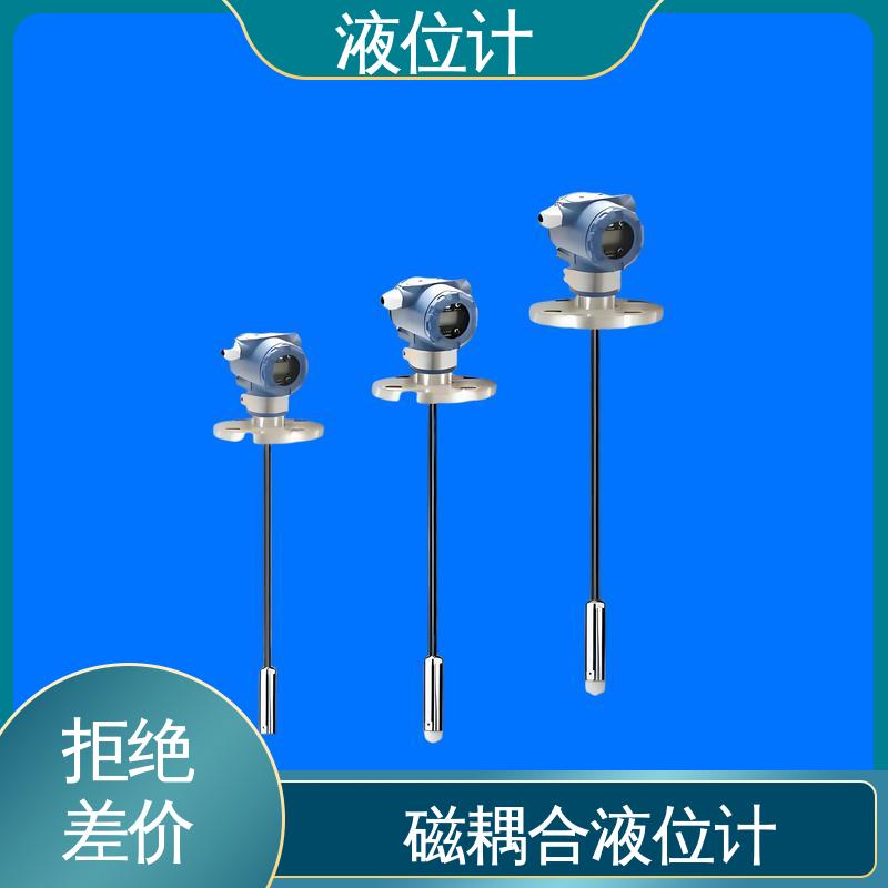 天康 TKWL-1600 磁翻转液位计 测量范围广 厂家制造 来图定制