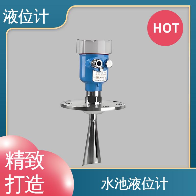 天康 UHZ-50/D系列 水位计 适应性强 厂家制造 来图定制