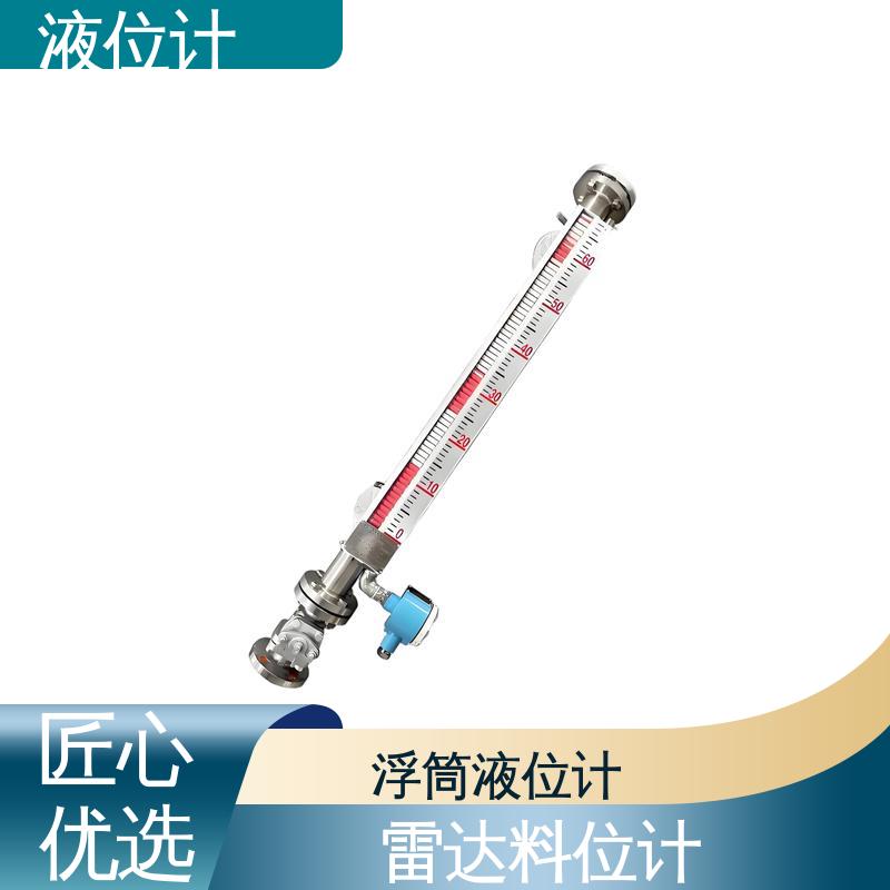 天康 TKWL-1600 储罐液位计 适应性强 厂家供应 支持定制