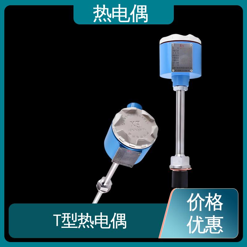 天康 WRNG-430 热电偶温度传感器 测温范围宽 源头厂家 来图定制