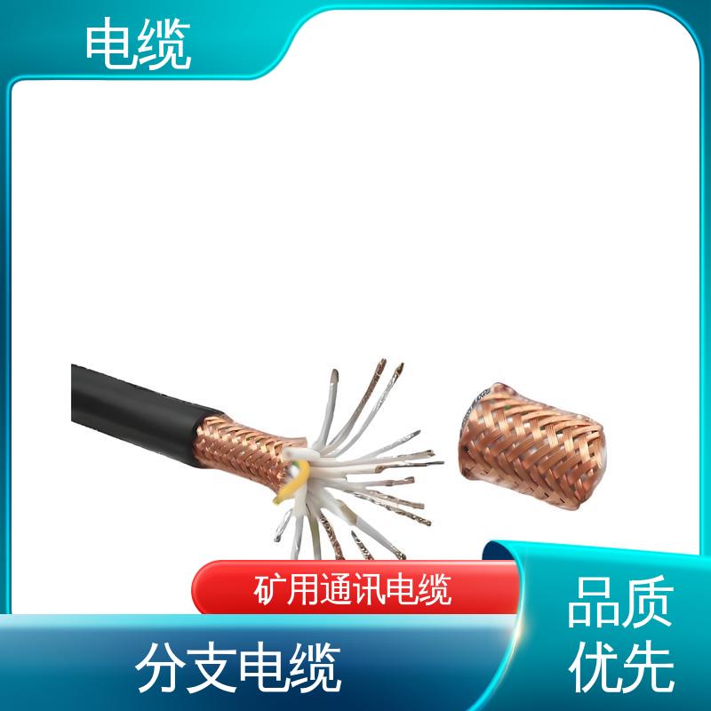 天康 YGCR 伴热电缆 卓越的产品质量 实力工厂 支持定制