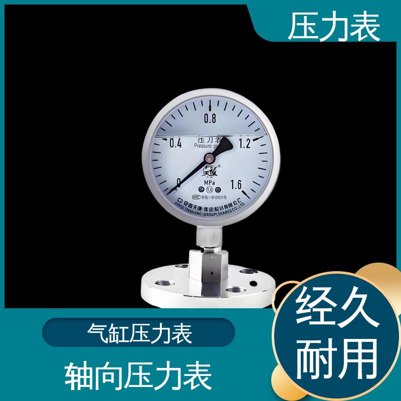 天康 LT系列 数字压力表 经济性佳 类型多样 实力厂家 支持定制