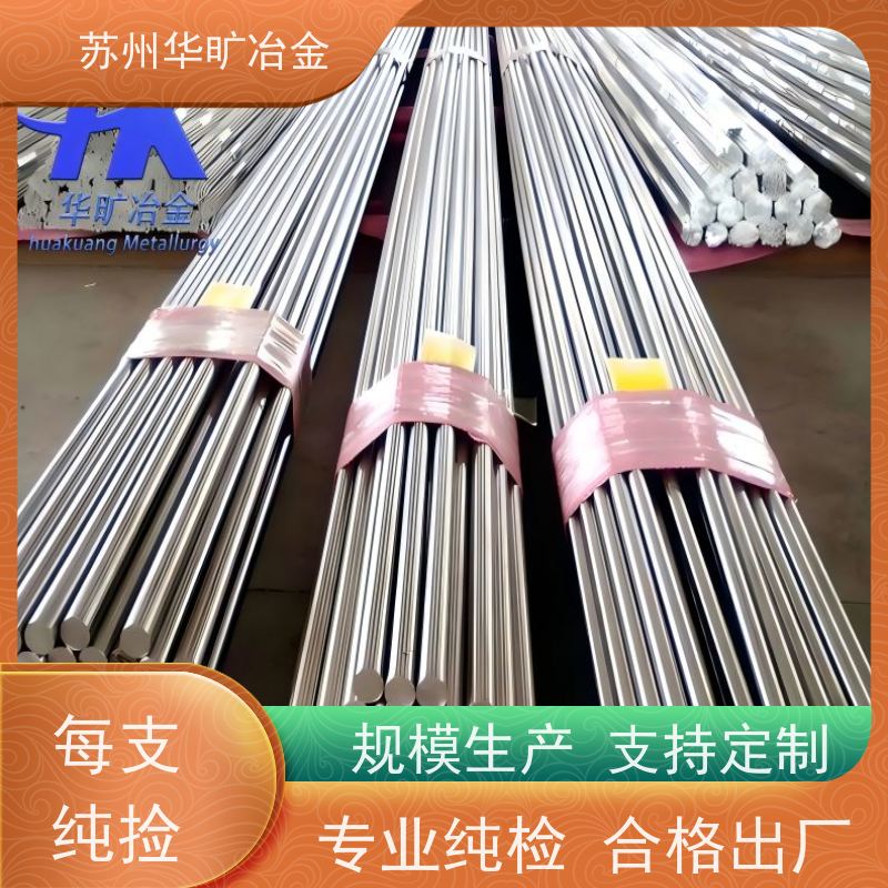 耐腐蚀不锈钢 机加工棒材 07Cr19Ni10(304H) 高精度研磨棒 冷拉冷拔棒