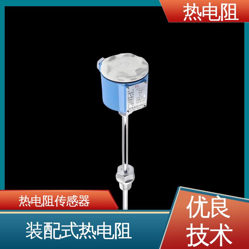 天康 WZC-130 铜热电阻 使用寿命长 实力厂家 支持定制